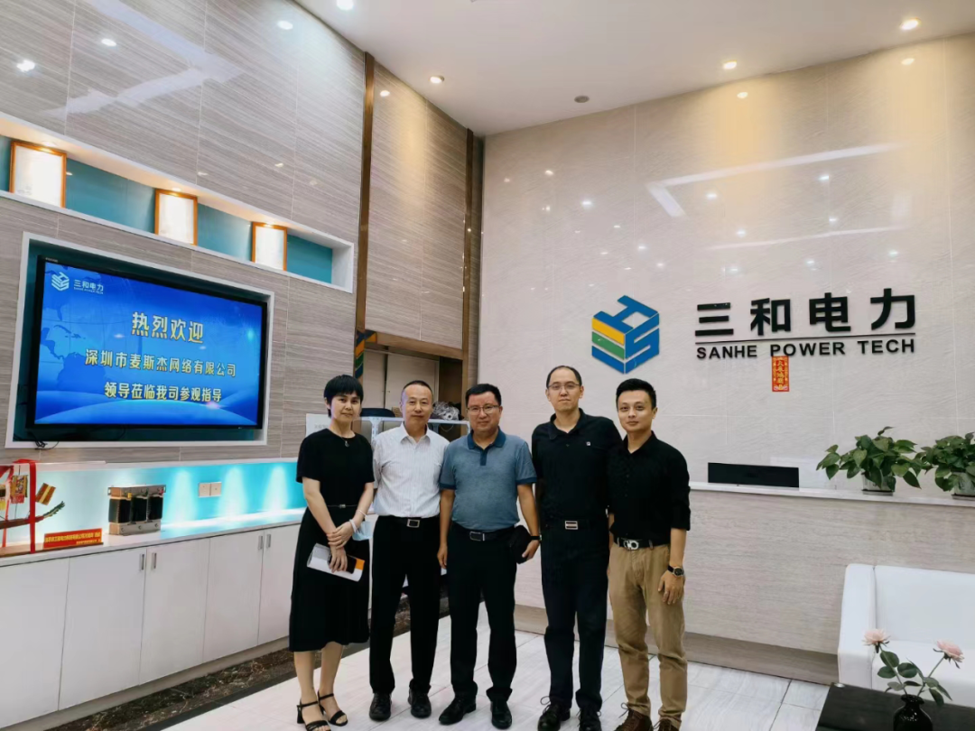 三和电力科技 厦门三和启源电气科技有限公司成立，注册资本500万人民币